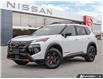 2026 Nissan Rogue Rock Creek (Stk: 35883) in London - Image 1 of 27