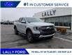 2026 Ford Ranger Lariat (Stk: LFRA01607) in Tilbury - Image 1 of 15