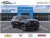 2026 Chevrolet Suburban High Country (Stk: 267684) in Bolton - Image 1 of 24