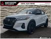 2024 Nissan Kicks SR (Stk: 575791) in North Vancouver - Image 1 of 24