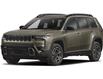 2026 Jeep Cherokee Laredo/Limited in Sarnia - Image 1 of 1