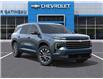 2026 Chevrolet Traverse LT (Stk: H260253) in Gatineau - Image 7 of 24