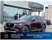 2026 Mazda CX-90 PHEV GT (Stk: 26T011) in Kingston - Image 1 of 21