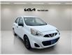 2015 Nissan Micra SR (Stk: SP26020D) in Cold Lake - Image 1 of 11