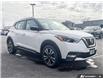 2019 Nissan Kicks  (Stk: 165453) in London - Image 26 of 26