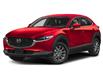 2026 Mazda CX-30 GX (Stk: 246251) in Kingston - Image 1 of 12
