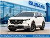 2024 Honda CR-V Hybrid EX-L (Stk: SU3840A) in Stratford - Image 1 of 26