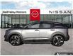 2026 Nissan Kicks SR (Stk: NC6458) in Thunder Bay - Image 3 of 26