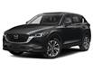 2023 Mazda CX-5 GS (Stk: 15354A) in Ottawa - Image 1 of 12