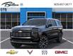 2026 Chevrolet Suburban High Country (Stk: 296615) in Bolton - Image 6 of 24