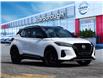 2023 Nissan Kicks SR (Stk: P7877) in Scarborough - Image 1 of 26