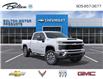 2026 Chevrolet Silverado 2500HD LT (Stk: 180784) in Bolton - Image 1 of 24