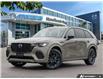 2026 Mazda CX-70 MHEV GT (Stk: 45824) in Newmarket - Image 1 of 23