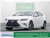 2016 Lexus ES 350 Base (Stk: P1030A) in Mississauga - Image 1 of 10