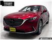 2022 Mazda CX-9 GT (Stk: MP1251) in Sault Ste. Marie - Image 1 of 10