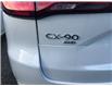 2026 Mazda CX-90 PHEV GS-L (Stk: 384562) in Surrey - Image 4 of 5