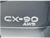 2026 Mazda CX-90 PHEV GT (Stk: 383744) in Surrey - Image 4 of 5