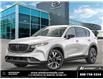 2026 Mazda CX-5 GS (Stk: C508084) in Windsor - Image 1 of 24