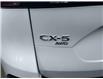2026 Mazda CX-5 GT (Stk: 124237) in Surrey - Image 4 of 5
