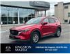 2025 Mazda CX-5 GS (Stk: 26P029) in Kingston - Image 1 of 19