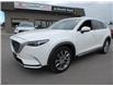 2017 Mazda CX-9 Signature (Stk: 26125A) in Peterborough - Image 1 of 25