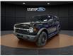 2026 Ford Bronco Outer Banks (Stk: 26176) in Melfort - Image 1 of 20