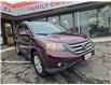 2014 Honda CR-V Touring (Stk: 2604161) in Waterloo - Image 7 of 23