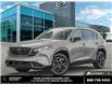 2026 Mazda CX-5 GT (Stk: C535826) in Windsor - Image 1 of 10