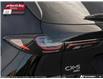 2026 Mazda CX-5 GX (Stk: 2684) in North Bay - Image 10 of 23