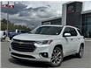 2021 Chevrolet Traverse Premier (Stk: S040186B) in Cranbrook - Image 1 of 14