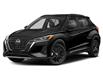 2022 Nissan Kicks SR (Stk: N26140AA) in Sault Ste. Marie - Image 1 of 11