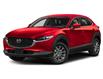 2026 Mazda CX-30 GX (Stk: 32233) in Ottawa - Image 1 of 12