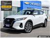 2024 Nissan Kicks SV (Stk: P6002) in Kincardine - Image 1 of 24