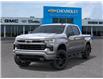 2026 Chevrolet Silverado 1500 RST (Stk: 107898) in Exeter - Image 6 of 24