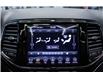 2020 Jeep Grand Cherokee Trailhawk (Stk: 25493A) in North Bay - Image 17 of 21