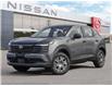 2026 Nissan Kicks S (Stk: 36493) in London - Image 1 of 26