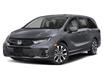 2026 Honda Odyssey Touring (Stk: 260482) in Ottawa - Image 1 of 1