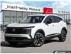 2026 Nissan Kicks SV (Stk: NC6617) in Thunder Bay - Image 1 of 27
