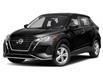 2021 Nissan Kicks S (Stk: N26186A) in Sault Ste. Marie - Image 1 of 11