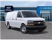 2026 Chevrolet Express 2500 Work Van (Stk: 260730) in London - Image 7 of 24