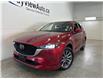 2025 Mazda CX-5 GT (Stk: 44063E) in Belleville - Image 2 of 25 2025 Mazda CX-5 GT (Stk: 44063E) in Belleville - Image 2 of 25