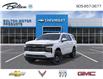 2026 Chevrolet Tahoe High Country (Stk: TR257125) in Bolton - Image 8 of 24