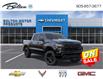2026 Chevrolet Silverado 1500 Custom (Stk: 388535) in Bolton - Image 1 of 24