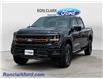 2026 Ford F-150 Tremor (Stk: 17172) in Wyoming - Image 3 of 15