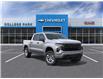2026 Chevrolet Silverado 1500 Custom (Stk: 10522) in Vermilion - Image 1 of 24