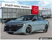2026 Nissan Sentra SR (Stk: NC6636) in Thunder Bay - Image 1 of 24