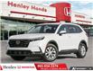 2026 Honda CR-V LX (Stk: H22738) in St. Catharines - Image 1 of 25