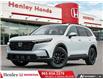 2026 Honda CR-V Sport (Stk: H22740) in St. Catharines - Image 1 of 26