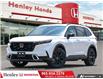 2026 Honda CR-V Hybrid Touring (Stk: H22853) in St. Catharines - Image 1 of 25
