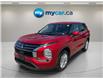 2025 Mitsubishi Outlander ES (Stk: 260720) in Ottawa - Image 11 of 33